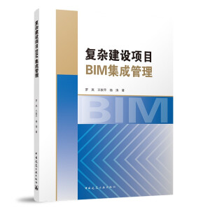 ��(f��)�s���O(sh��)�ĿBIM���ɹ���