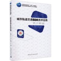 ����܉����ͨBIM���g(sh��)��(y��ng)��