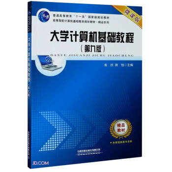 ��W(xu��)Ӌ��C(j��)���A(ch��)�̳�(΢�n���9��ߵ�ԺУӋ��C(j��)���A(ch��)����Ҏ(gu��)���̲�)/��Ʒϵ��