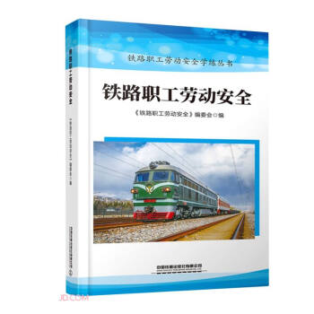 �F·���ڄӰ�ȫ/�F·���ڄӰ�ȫ�W(xu��)������