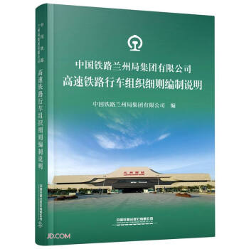 �Ї��F·�m�ݾּ��F���޹�˾�����F·��܇�M����(x��)�t�����f��