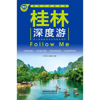 ���������Follow Me����5�棩