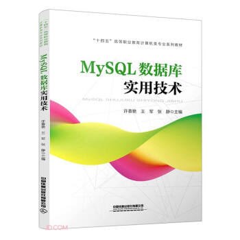 MySQL��(sh��)��(j��)��(k��)��(sh��)�ü��g(sh��)