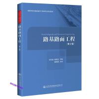 �V�|ʡ�F·����ʩ����ȫ��(bi��o)��(zh��n)��ָ�ϣ��ڶ��փ�(c��)  ��ȫ���g(sh��)��