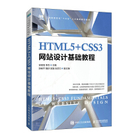 HTML5+CSS3�Wվ�OӋ���A�̳�