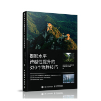 �zӰˮƽ��Խ��������320���ټ���