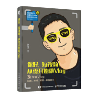 ��ã���ҕ�l�������_ʼ��Vlog