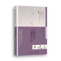 ����O(sh��)Ӌ(j��)�c��ˇϵ�Ѕ��� ����O(sh��)Ӌ(j��)�c��(chu��ng)�ⷽ��