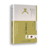 ����OӋ�c��ˇϵ�Ѕ��� ��ʯ�Ƕ��ˇ