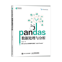 pandas��(sh��)��(j��)̎���c����