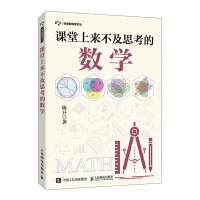 �n���ρ�����˼���Ĕ�(sh��)�W(xu��)