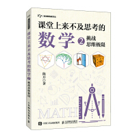 �n���ρ�����˼���Ĕ�(sh��)�W2������(zh��n)˼�S�O��