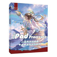 iPad Procreate����Ԫ?ji��ng)����宋���I(y��)�����c��(sh��)������