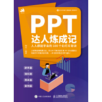 PPT�_(d��)�˟���ӛ�������˶��܌W(xu��)��(hu��)��100��(g��)�ß�Ƭ���E