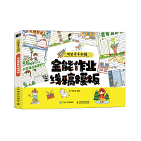 һ�нԿ��ֳ���(b��o) ȫ�����I(y��)����ģ��