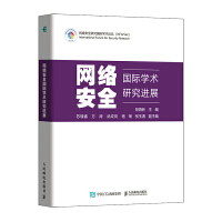 �W(w��ng)�j(lu��)��ȫ���H�W(xu��)�g(sh��)�о��M(j��n)չ