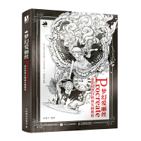 ���Ð����z ProcreateͯԒ�L(f��ng)�ڰײ宋�����̳�