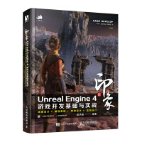 ��ӡ�� Unreal Engine 4 �Α��_�l(f��)���A�c����(zh��n)