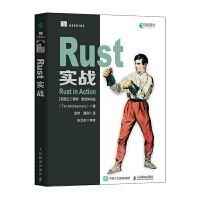 Rust��(sh��)��(zh��n)