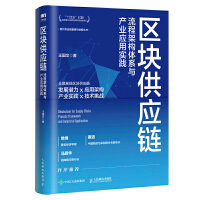 �^(q��)�K����(y��ng)朣����̼ܘ�(g��u)�wϵ�c�a(ch��n)�I(y��)��(y��ng)�Ì�(sh��)�`