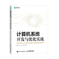 Ӌ(j��)��C(j��)ϵ�y(t��ng)�_�l(f��)�c��(y��u)����(sh��)��(zh��n)