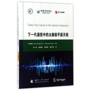 ��һ��ͨ���е�̫��Ɲƽ���쾀