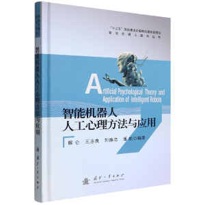 ���ܙC(j��)�����˹����������c��(y��ng)��