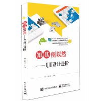 ֪������Ȼ����UI�O(sh��)Ӌ(j��)�M(j��n)�A