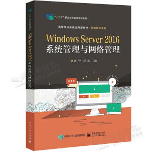 Windows Server 2016ϵ�y(t��ng)�����c�W(w��ng)�j(lu��)����
