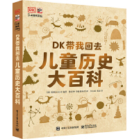 DK���һ�ȥ ��ͯ�vʷ��ٿ�