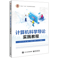 Ӌ��C�ƌW(xu��)��(d��o)Փ���`�̳�