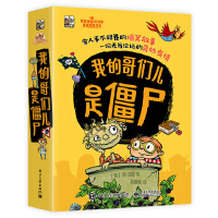 �ҵĸ炃���ǽ�ʬ��ȫ5�ԣ�