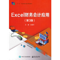Excelؔ��(w��)��Ӌ��(y��ng)�ã���3�棩