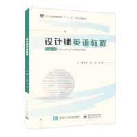 �O(sh��)Ӌ(j��)��Ӣ�Z�̳�