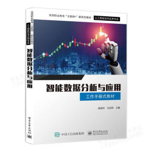 ���ܔ�(sh��)��(j��)�����c��(y��ng)��