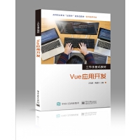 Vue�����_�l(f��)