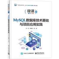 MySQL��(sh��)��(j��)�켼�g(sh��)���A(ch��)�c�Ŀ��(y��ng)�Ì��`