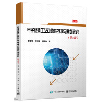 ��ӽM�b��ˇ�ɿ��Լ��g�c�����о�����2�棩