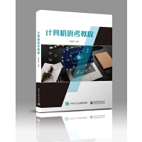 Ӌ��C�y(t��ng)���̳�