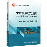 ��Ƭ�Cԭ���c���á�������Keil�cProteus