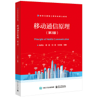 �Ƅ�(d��ng)ͨ��ԭ������3�棩