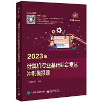 2023��Ӌ��C(j��)���I(y��)���A(ch��)�C�Ͽ�ԇ�_��ģ�M�}