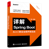 Ԕ��Spring Boot���������T����I(y��)���_�l(f��)����(zh��n)