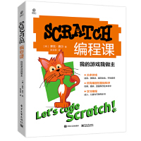 SCRATCH�����n���ҵ��Α���������ȫ�ʣ�