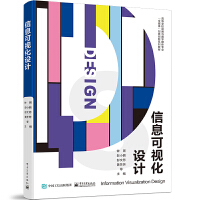 ��Ϣ��ҕ���O(sh��)Ӌ