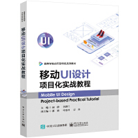 �Ƅ�(d��ng)UI�O(sh��)Ӌ(j��)�(xi��ng)Ŀ����(sh��)��(zh��n)�̳�