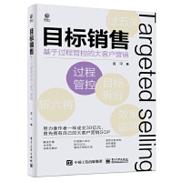 Ŀ��(bi��o)�N(xi��o)�ۡ��������^(gu��)�̹ܿصĴ�͑��I(y��ng)�N(xi��o)