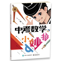 �п���(sh��)�W(xu��)С����