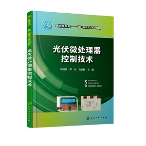 ���΢̎�������Ƽ��g(�T����)