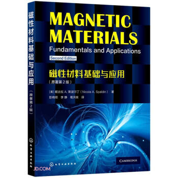 ���Բ��ϻ��A(ch��)�c��(y��ng)�ã��������ݹ��� A. ˹��������Nicola A. Spaldin������ԭ����